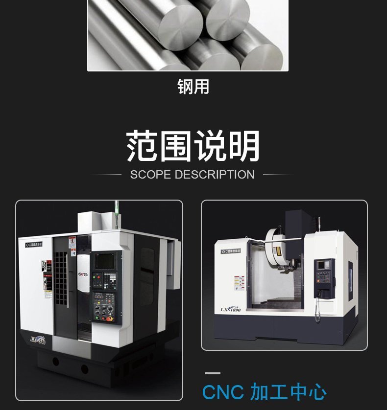 鎢鋼粗皮銑刀8
