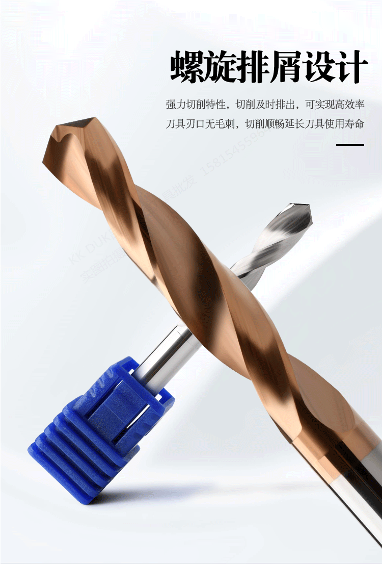 直柄鎢鋼鉆頭4