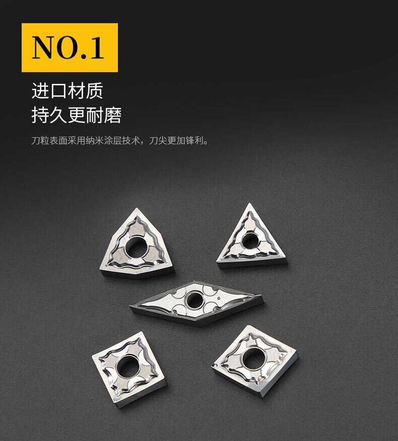 鋁用車削刀片4